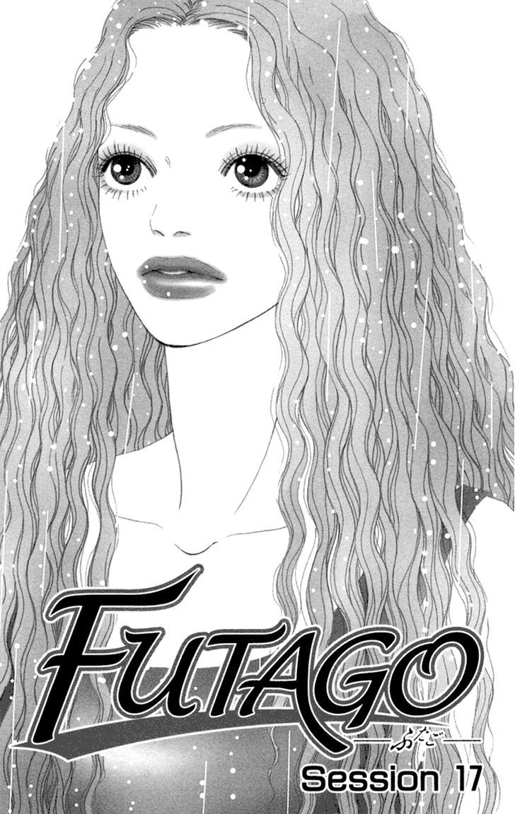 Futago - Vol.4 Chapter 17