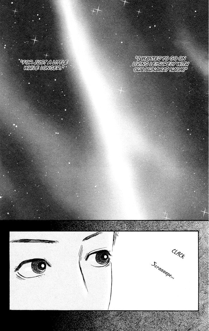 Futago - Vol.4 Chapter 18