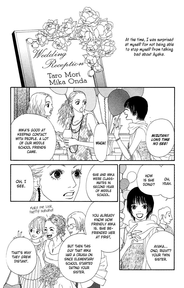 Futago - Chapter 25: Final + Papa, Mama And Twins [End]