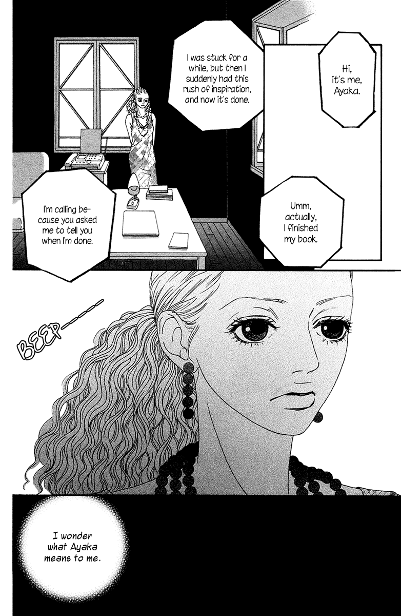 Futago - Chapter 25: Final + Papa, Mama And Twins [End]