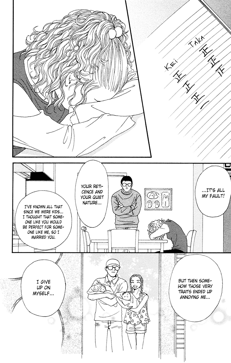 Futago - Chapter 25: Final + Papa, Mama And Twins [End]