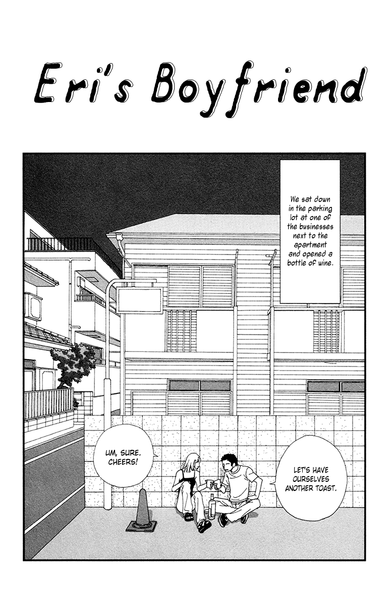 Futago - Chapter 25: Final + Papa, Mama And Twins [End]