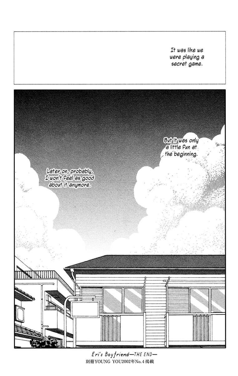 Futago - Chapter 25: Final + Papa, Mama And Twins [End]