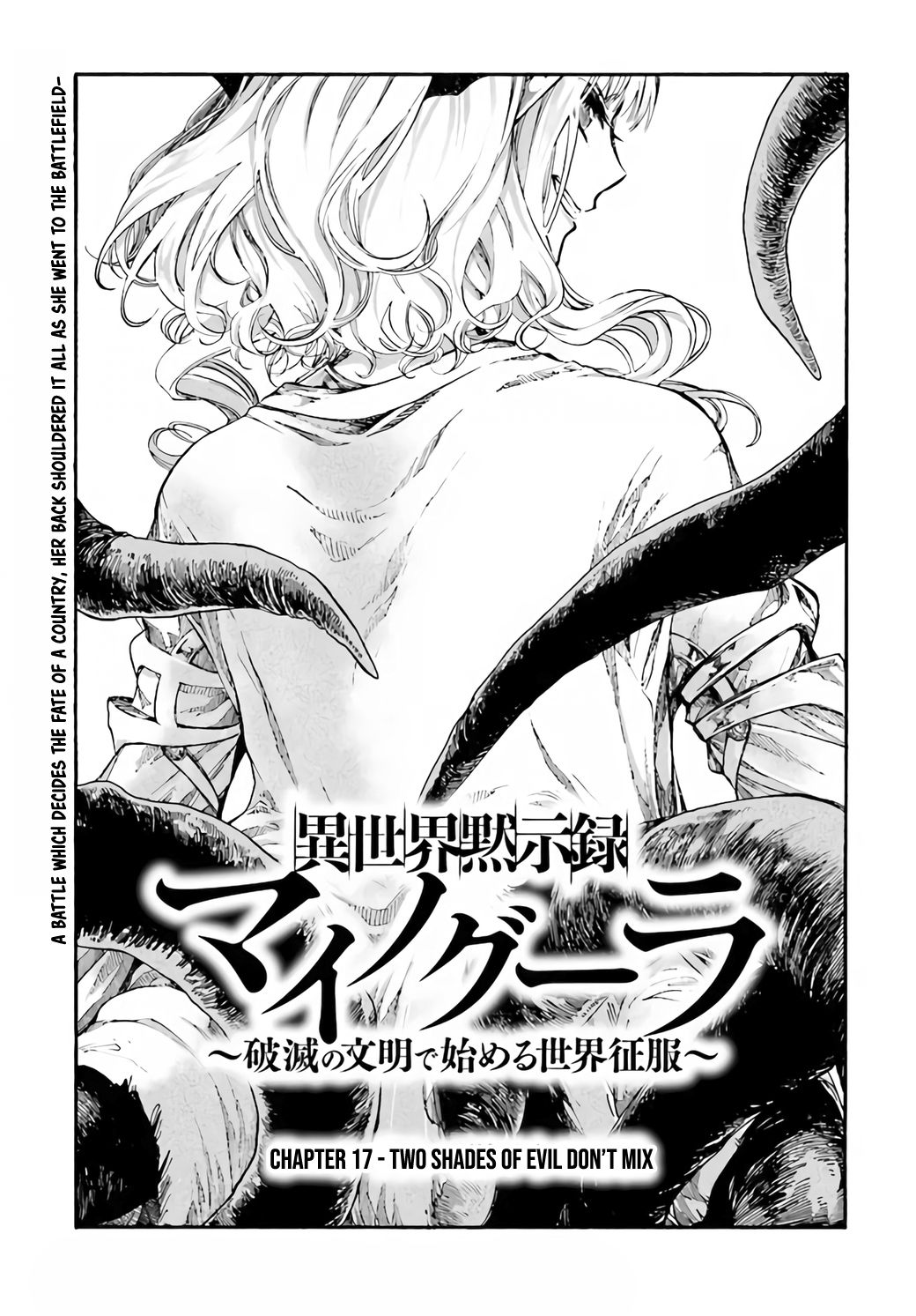 Isekai Apocalypse Mynoghra ~The Conquest Of The World Starts With The Civilization Of Ruin~ - Chapter 17.1