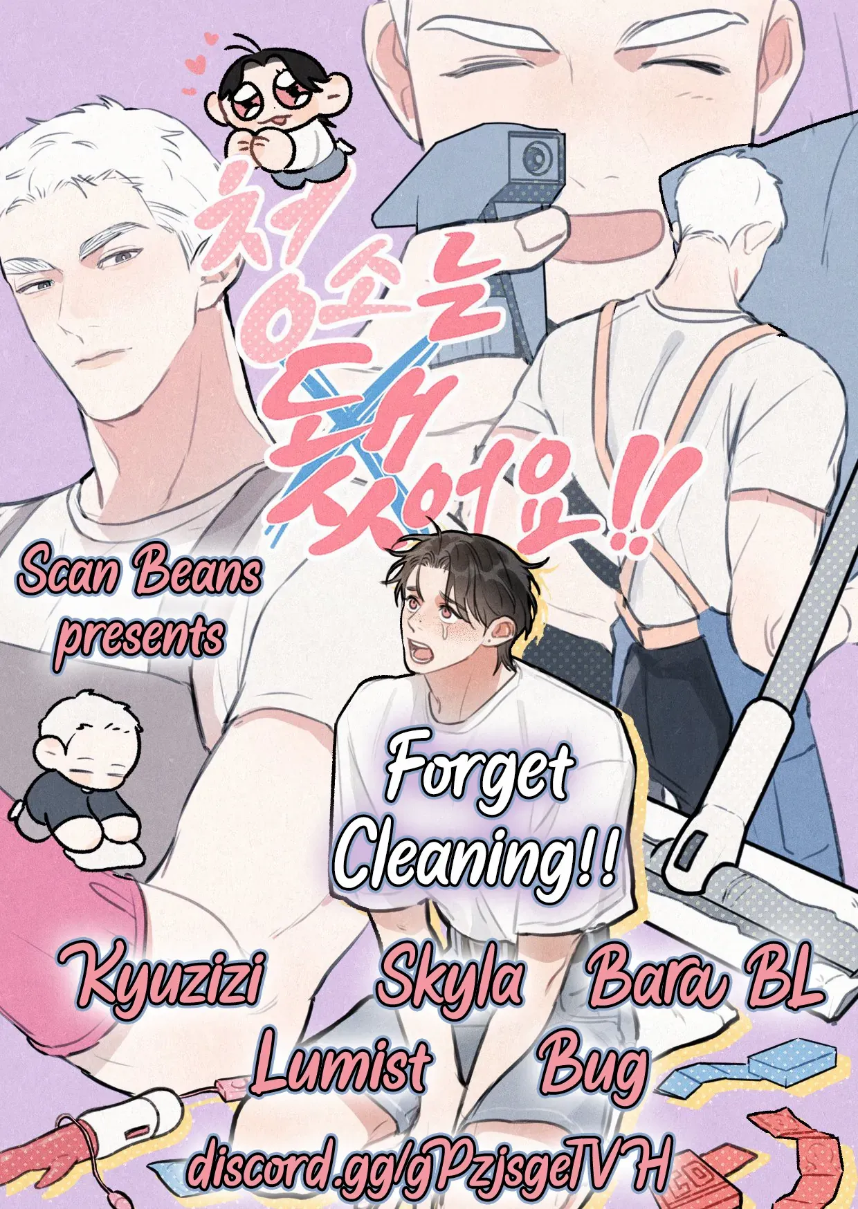 Forget Cleaning!! - Chapter 1