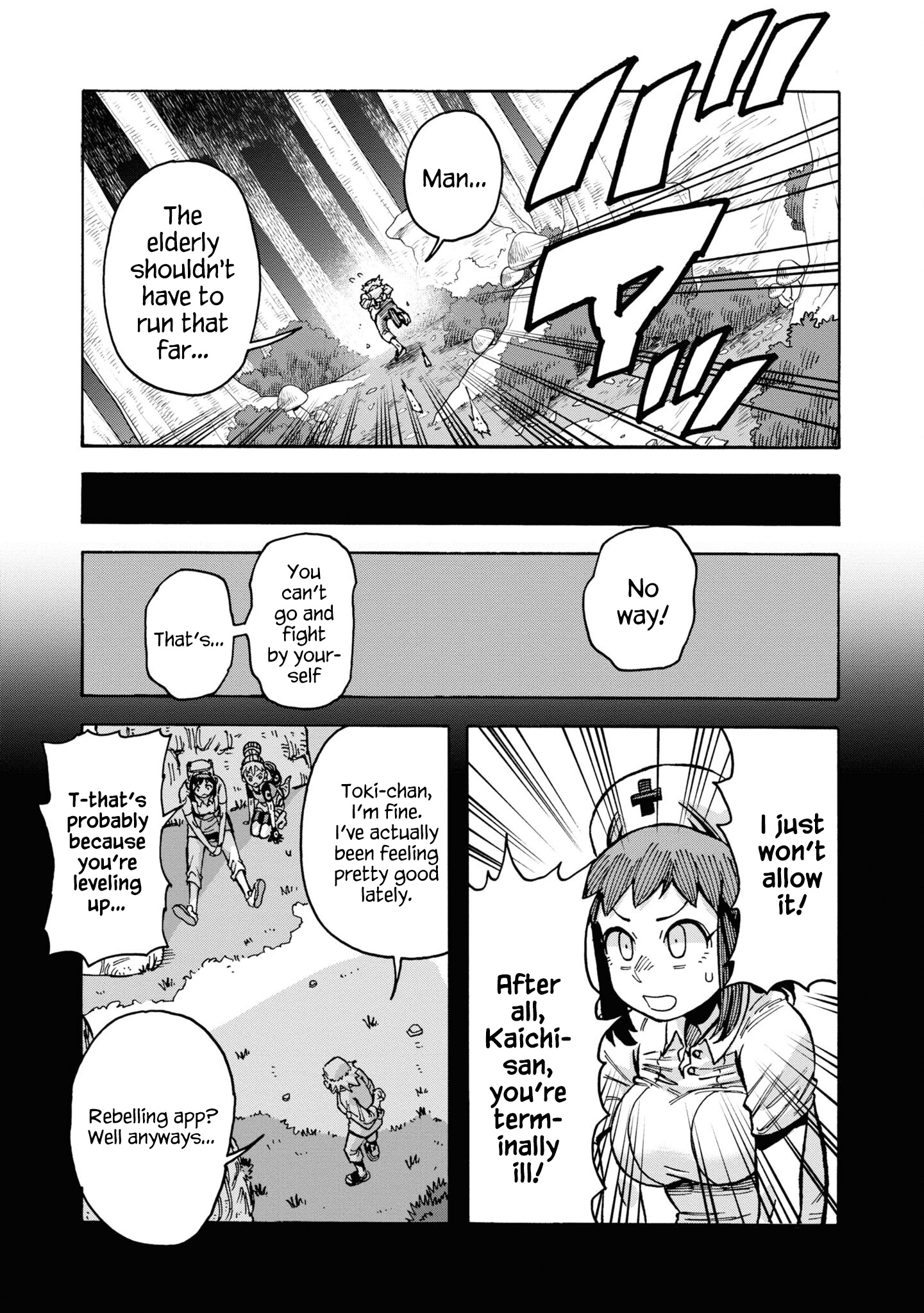 Yomei Nikagetsu No Isekai Kenkouhou - Vol.2 Chapter 8: Forest Of The Elves