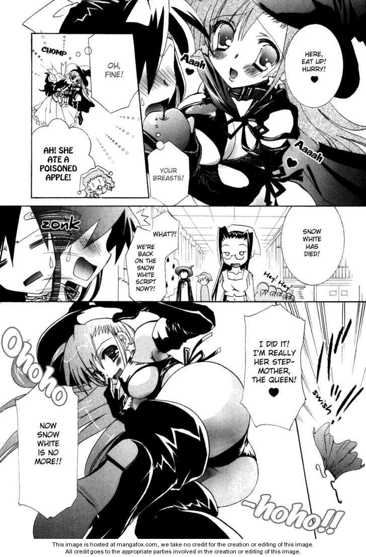 Dei Ecchi Ei - Vol.03 Chapter 16