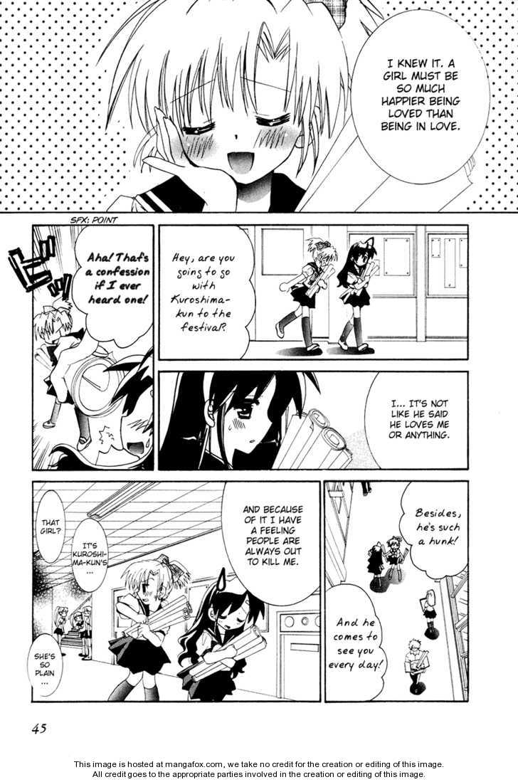 Dei Ecchi Ei - Vol.03 Chapter 15