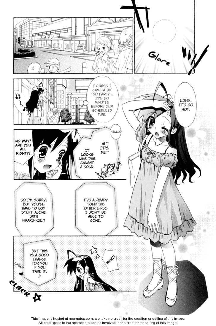 Dei Ecchi Ei - Vol.03 Chapter 14