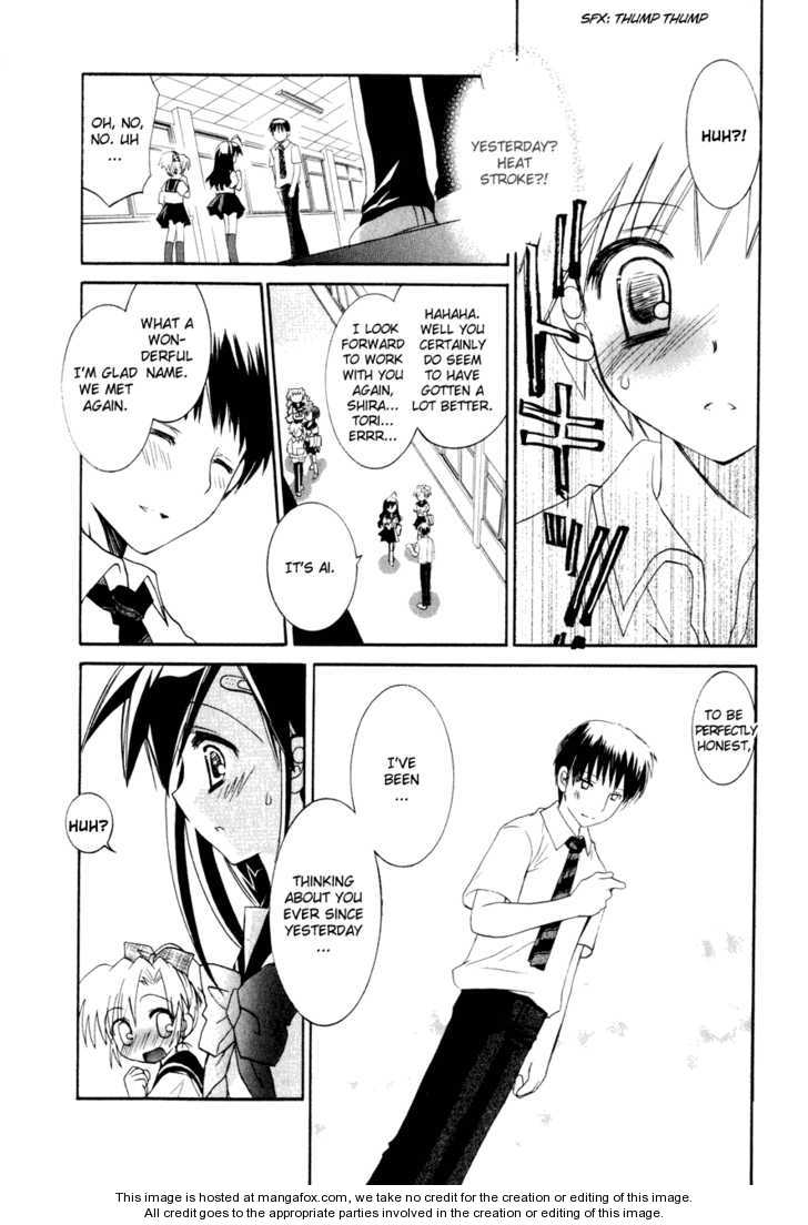 Dei Ecchi Ei - Vol.03 Chapter 14