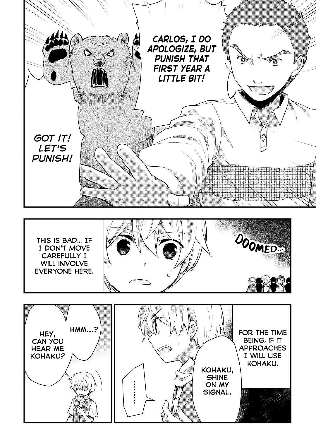 Tensei Ouji Wa Daraketai - Chapter 24