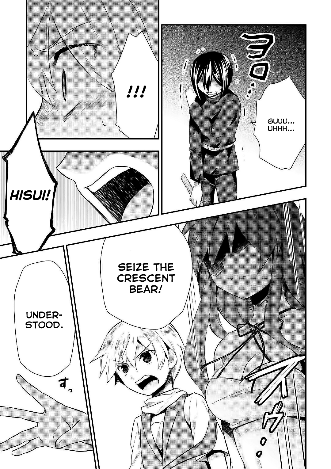 Tensei Ouji Wa Daraketai - Chapter 24