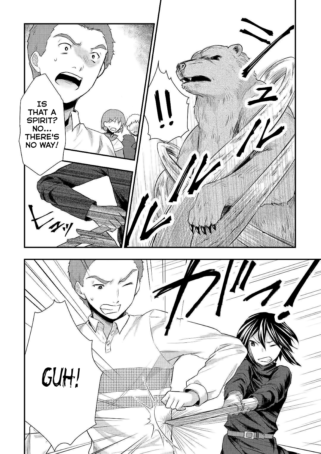 Tensei Ouji Wa Daraketai - Chapter 24