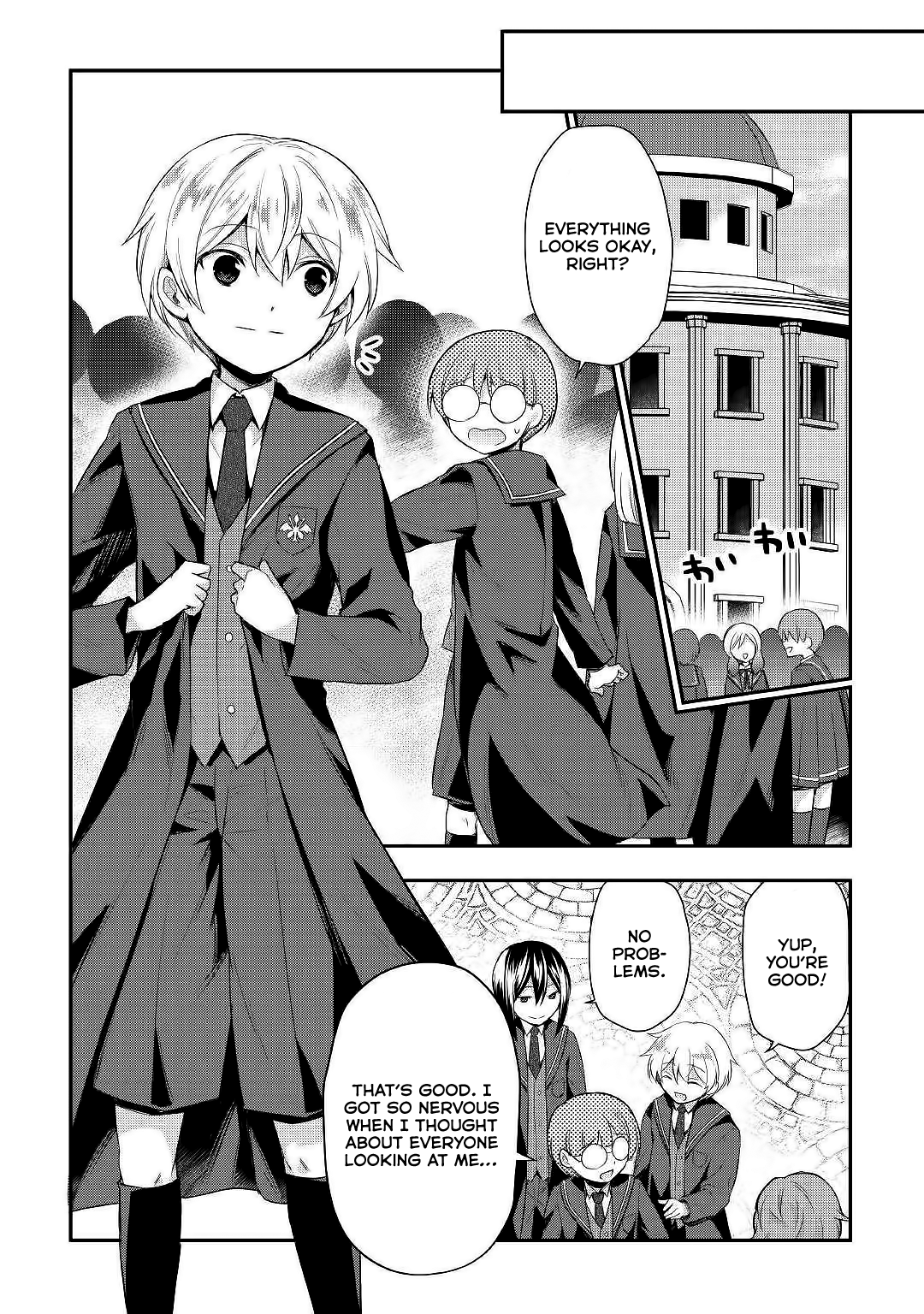 Tensei Ouji Wa Daraketai - Chapter 26