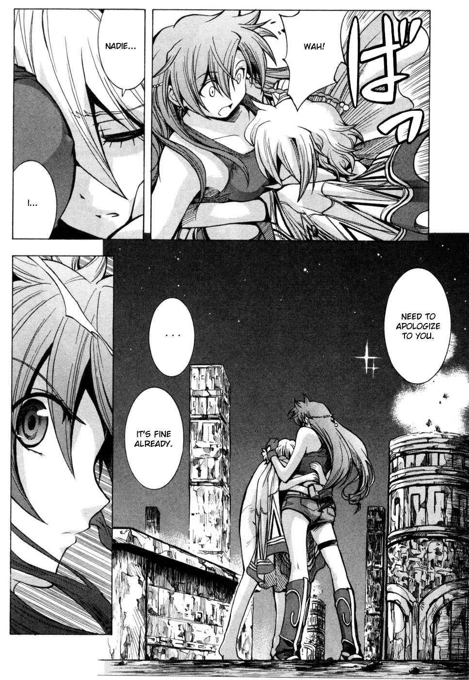 El Cazador De La Bruja - Vol.1 Chapter 6 : A Woman Departs [End]