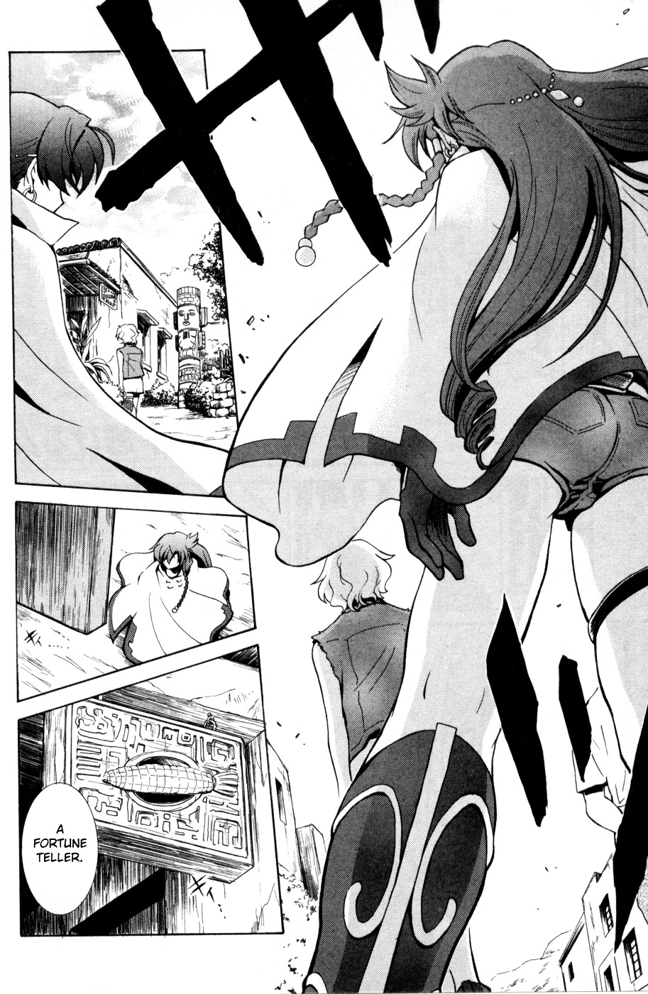 El Cazador De La Bruja - Vol.1 Chapter 1 : A Woman On The Run