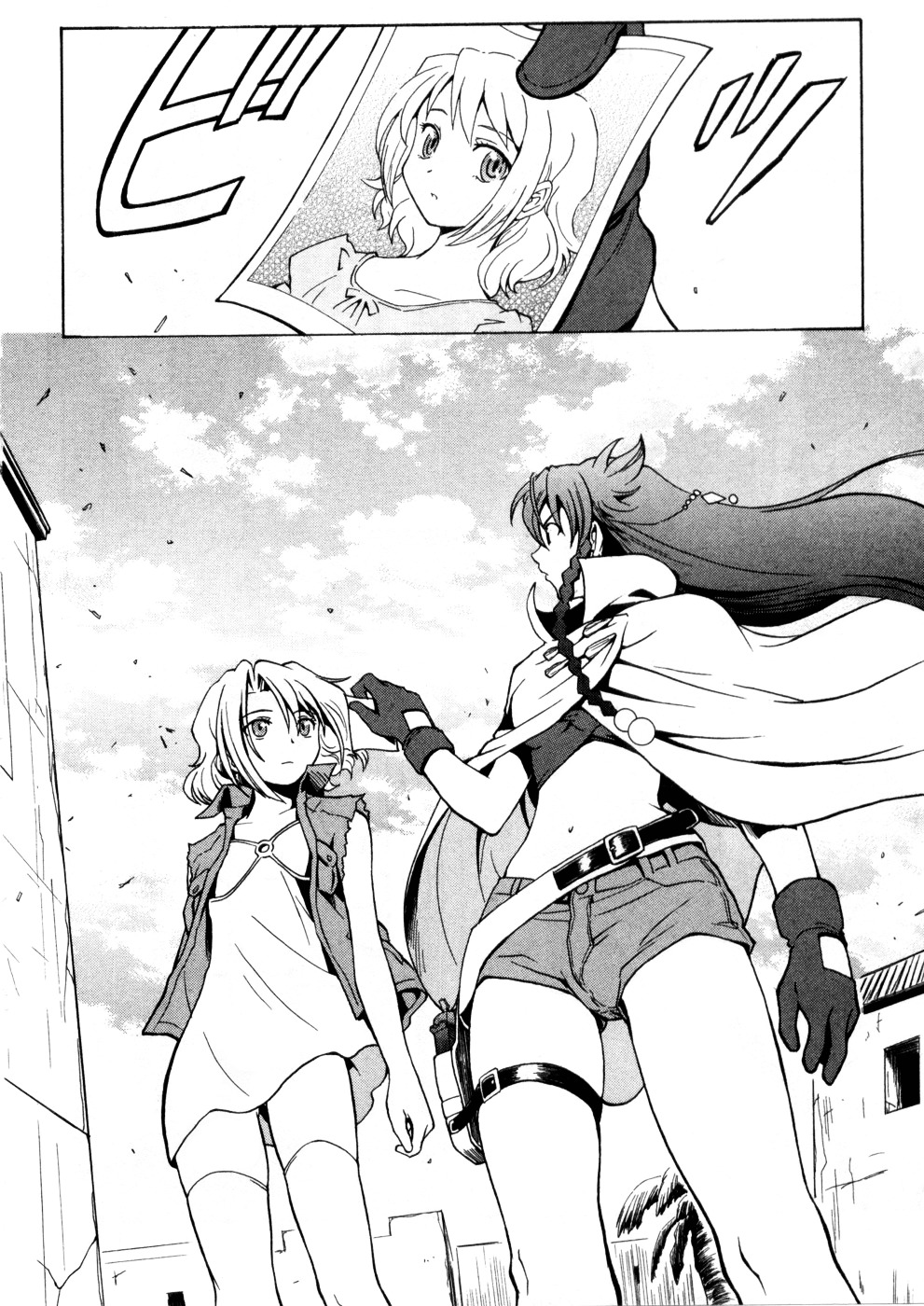 El Cazador De La Bruja - Vol.1 Chapter 1 : A Woman On The Run