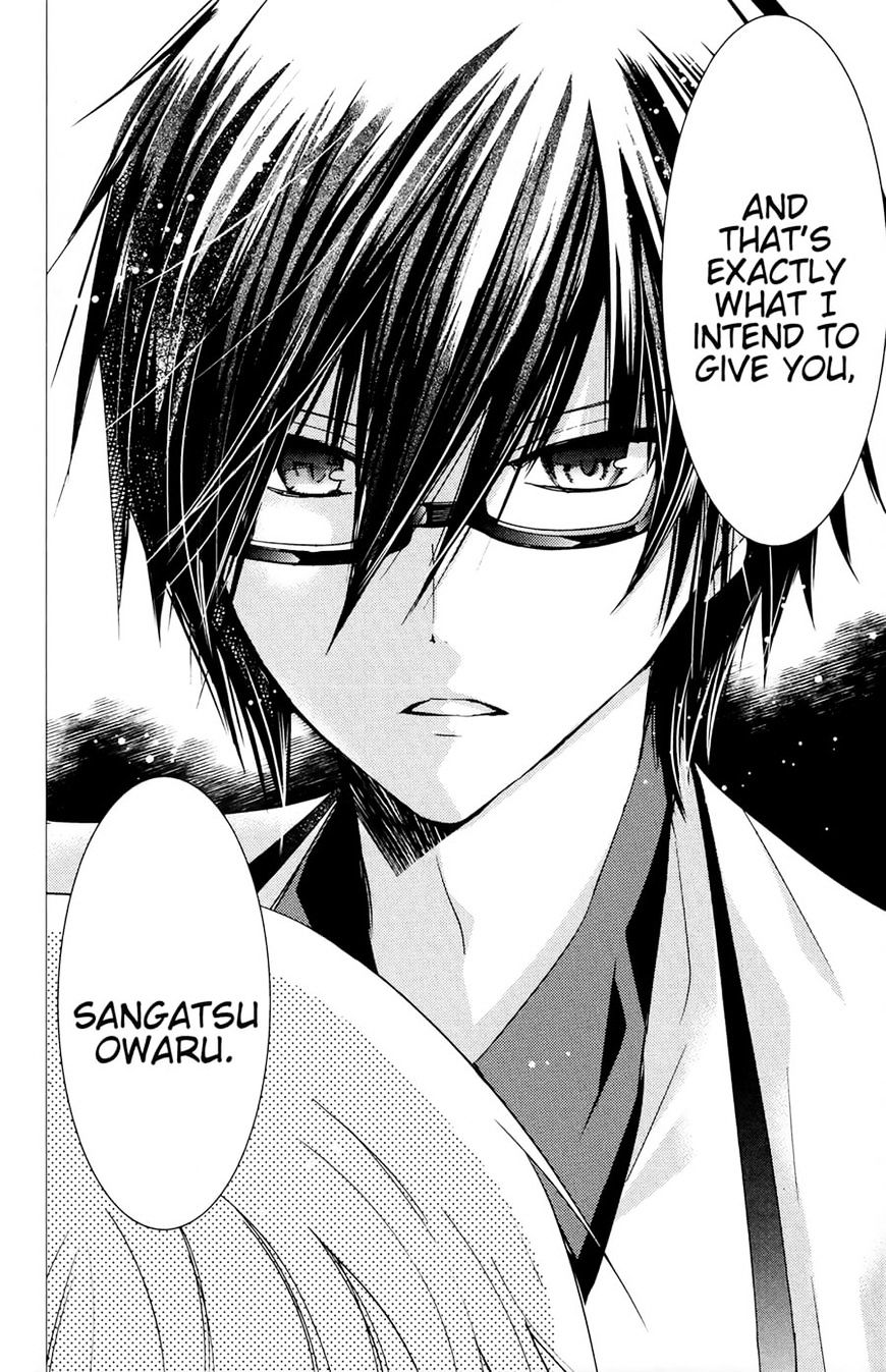 Watanuki-San Ni Wa Boku Ga Tarinai - Chapter 7 : The Side Of Her That He Doesn T Know