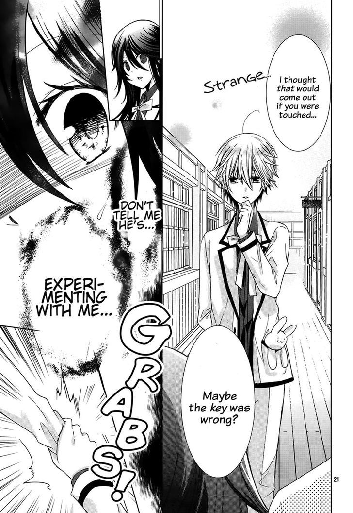 Watanuki-San Ni Wa Boku Ga Tarinai - Vol.1 Chapter 3 : Almost Transparent...!?