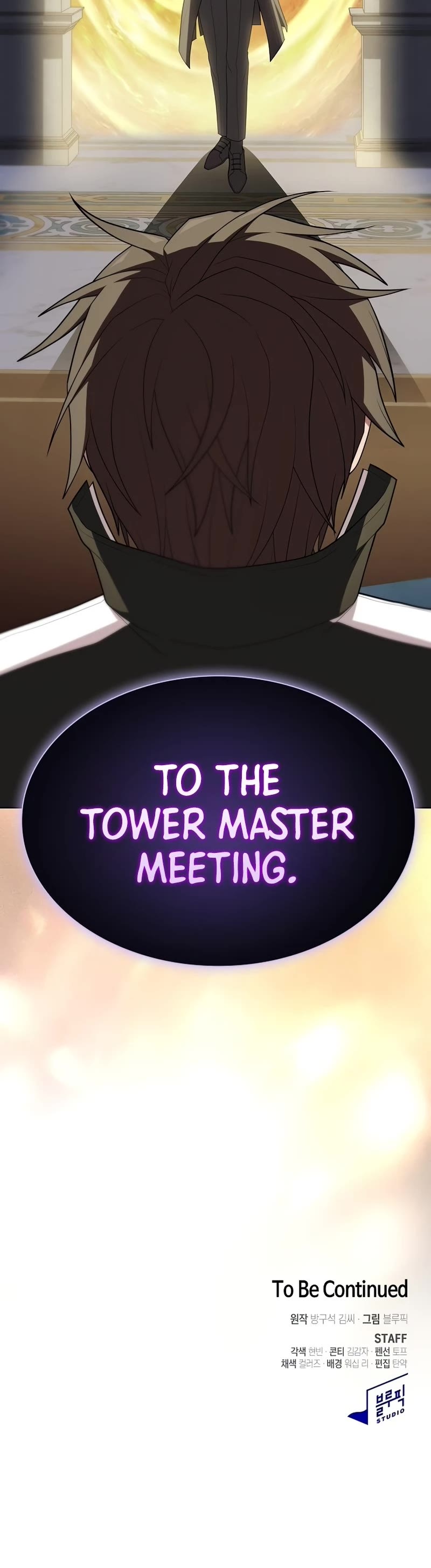 The Tutorial Tower's Advanced Player - Chapter 165