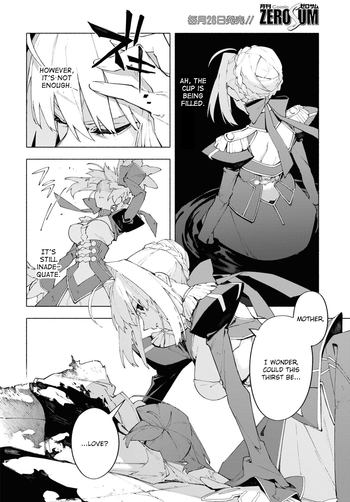 Fate/Grand Order -Mortalis:stella- - Chapter 19.3: Section 19: Love (Third Part)