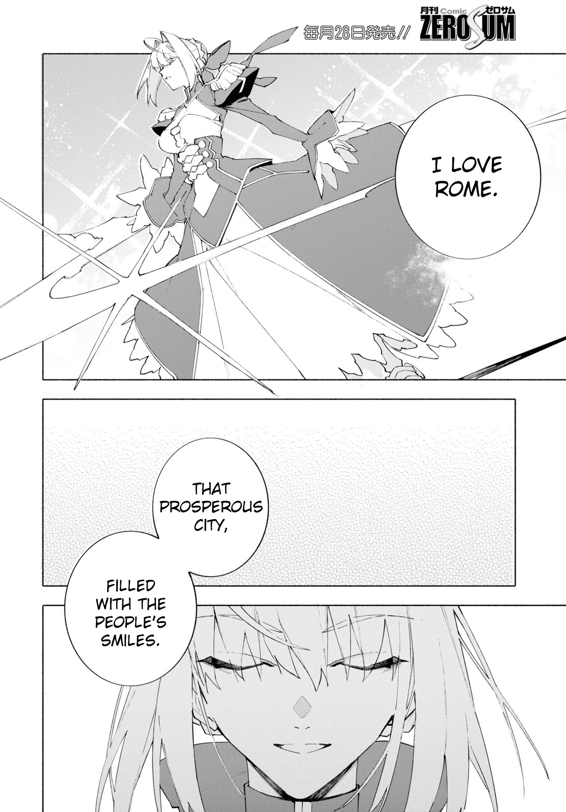 Fate/Grand Order -Mortalis:stella- - Chapter 19.3: Section 19: Love (Third Part)