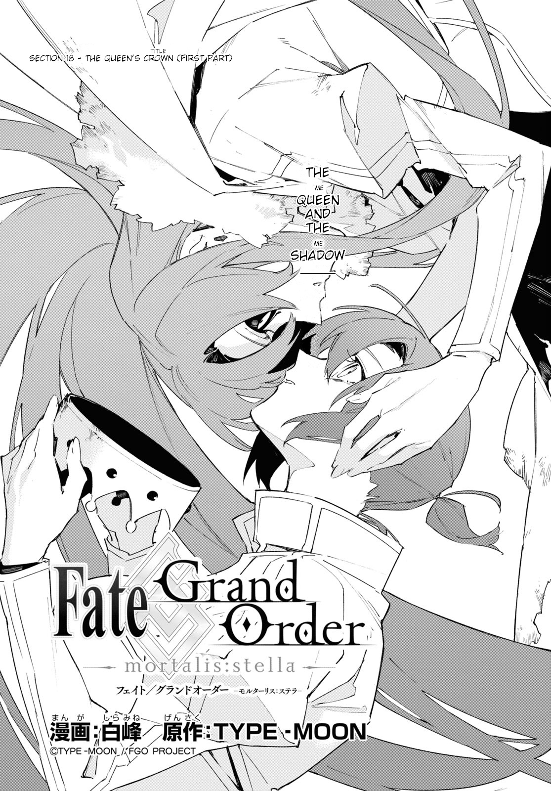 Fate/Grand Order -Mortalis:stella- - Chapter 18.1: The Queen's Crown (First Part)