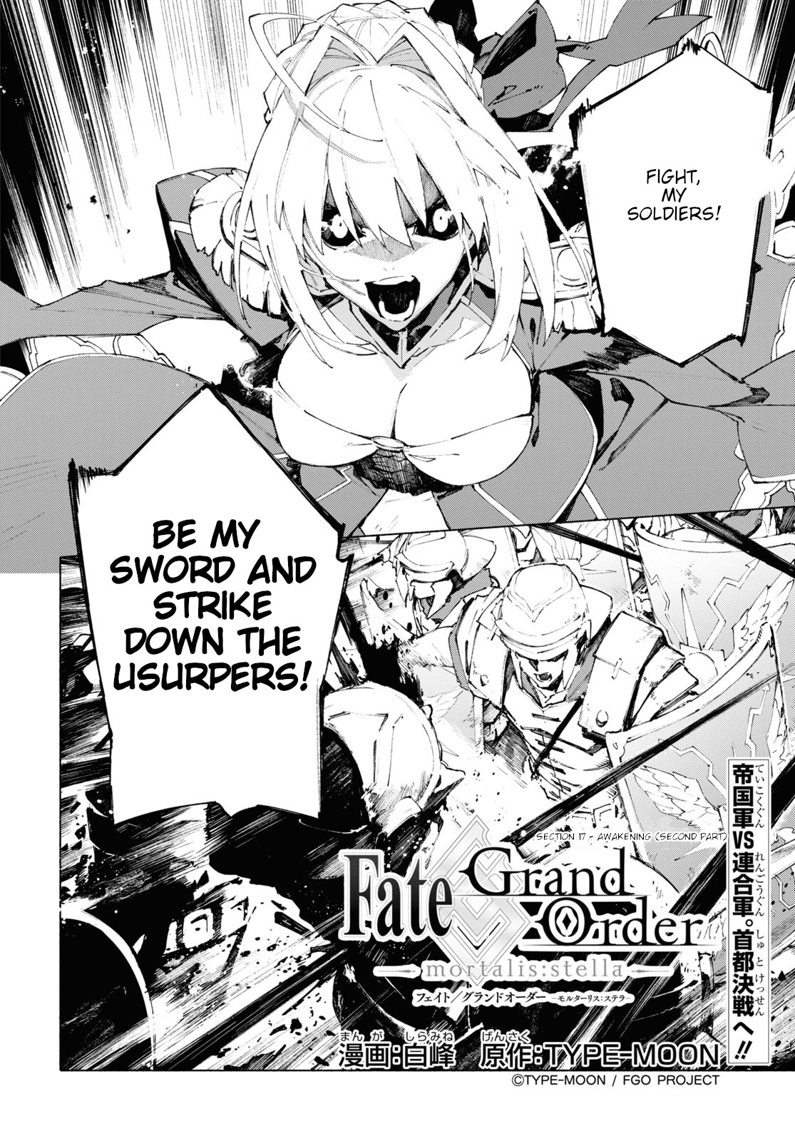 Fate/Grand Order -Mortalis:stella- - Chapter 17.2: Awakening (Second Part)