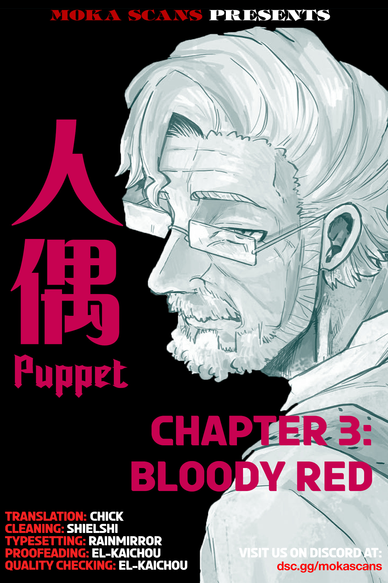 Puppet - Vol.1 Chapter 3: Bloody Red