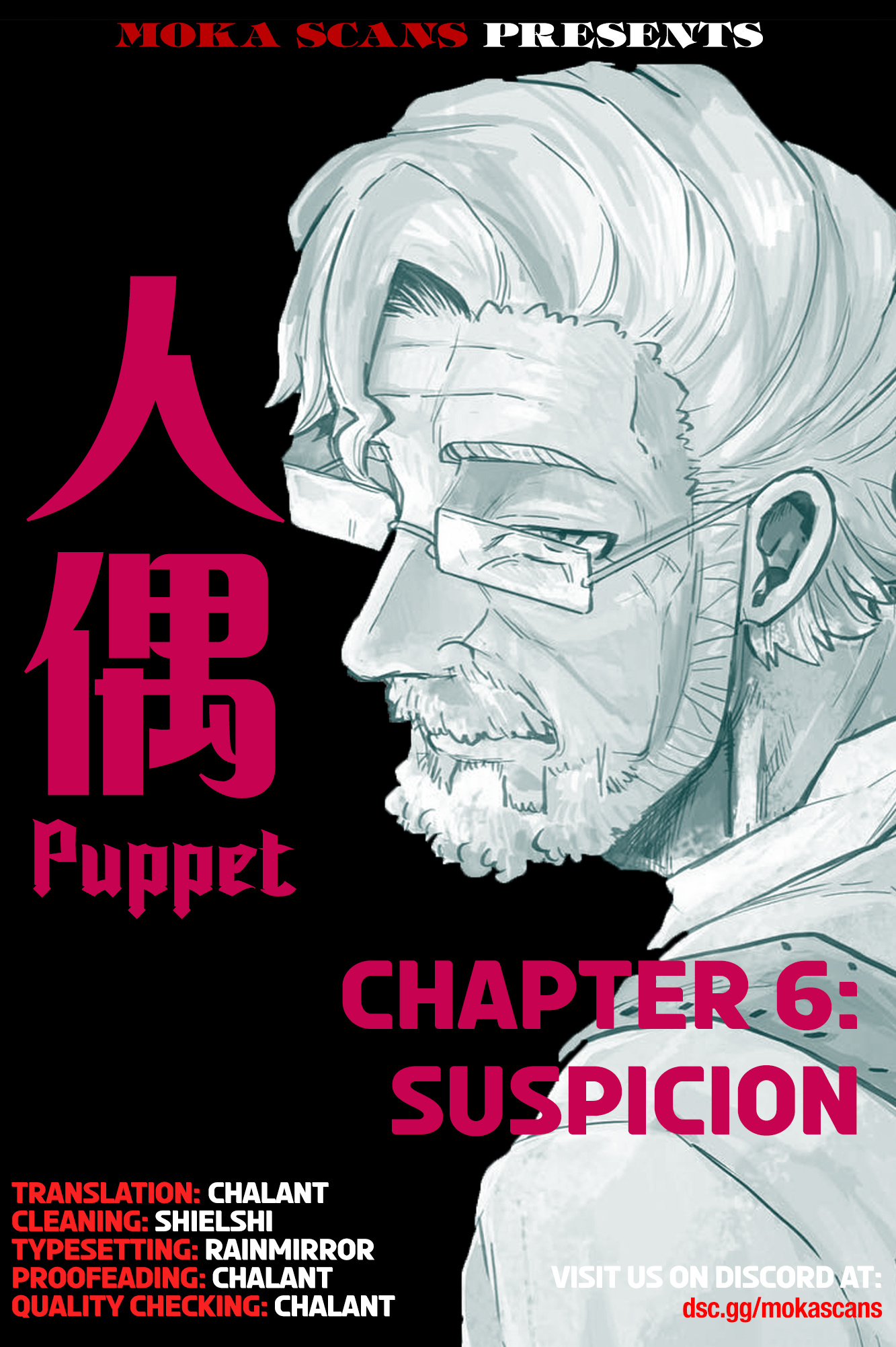 Puppet - Vol.2 Chapter 6: Suspicion