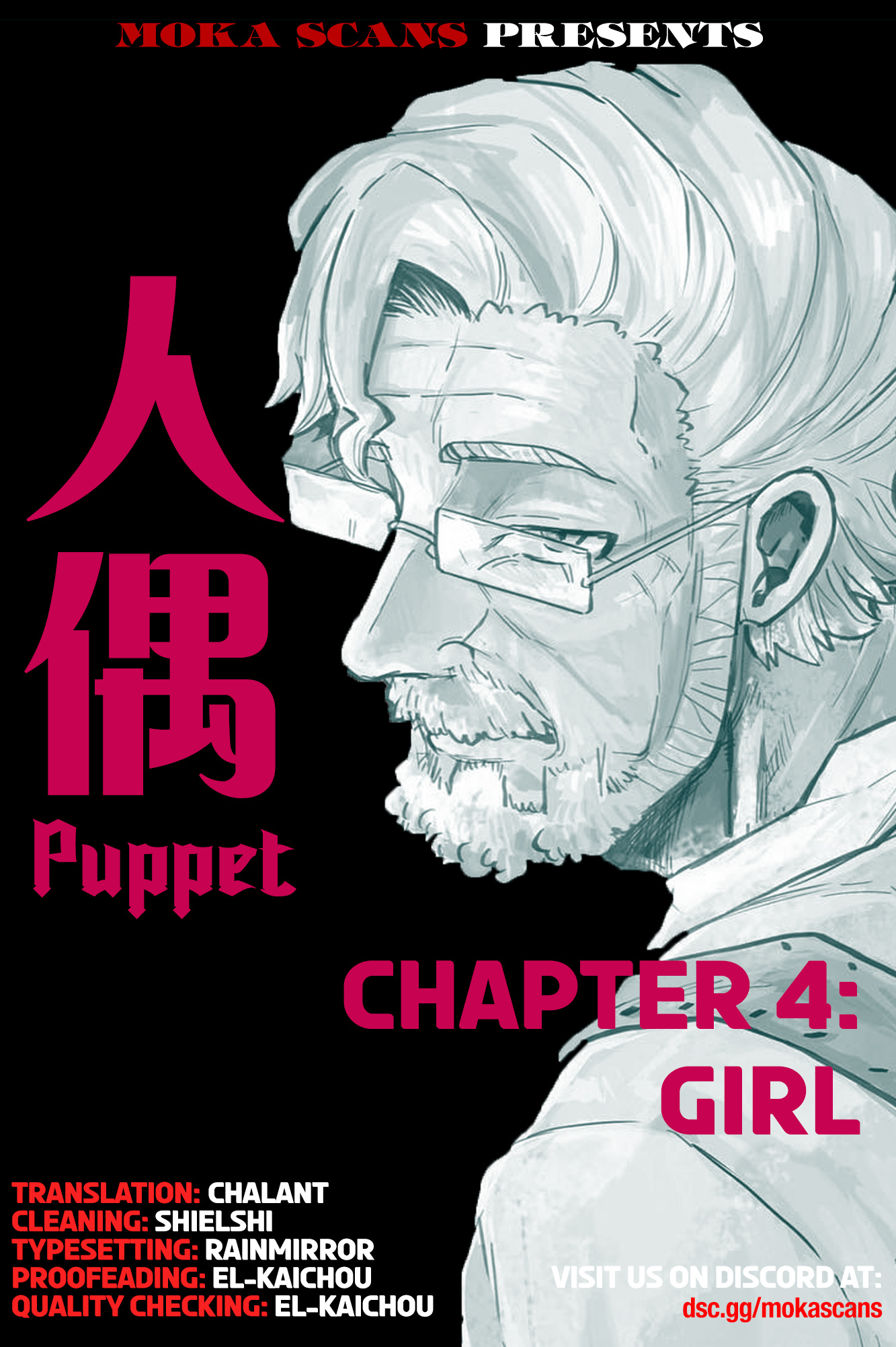 Puppet - Chapter 4: Girl