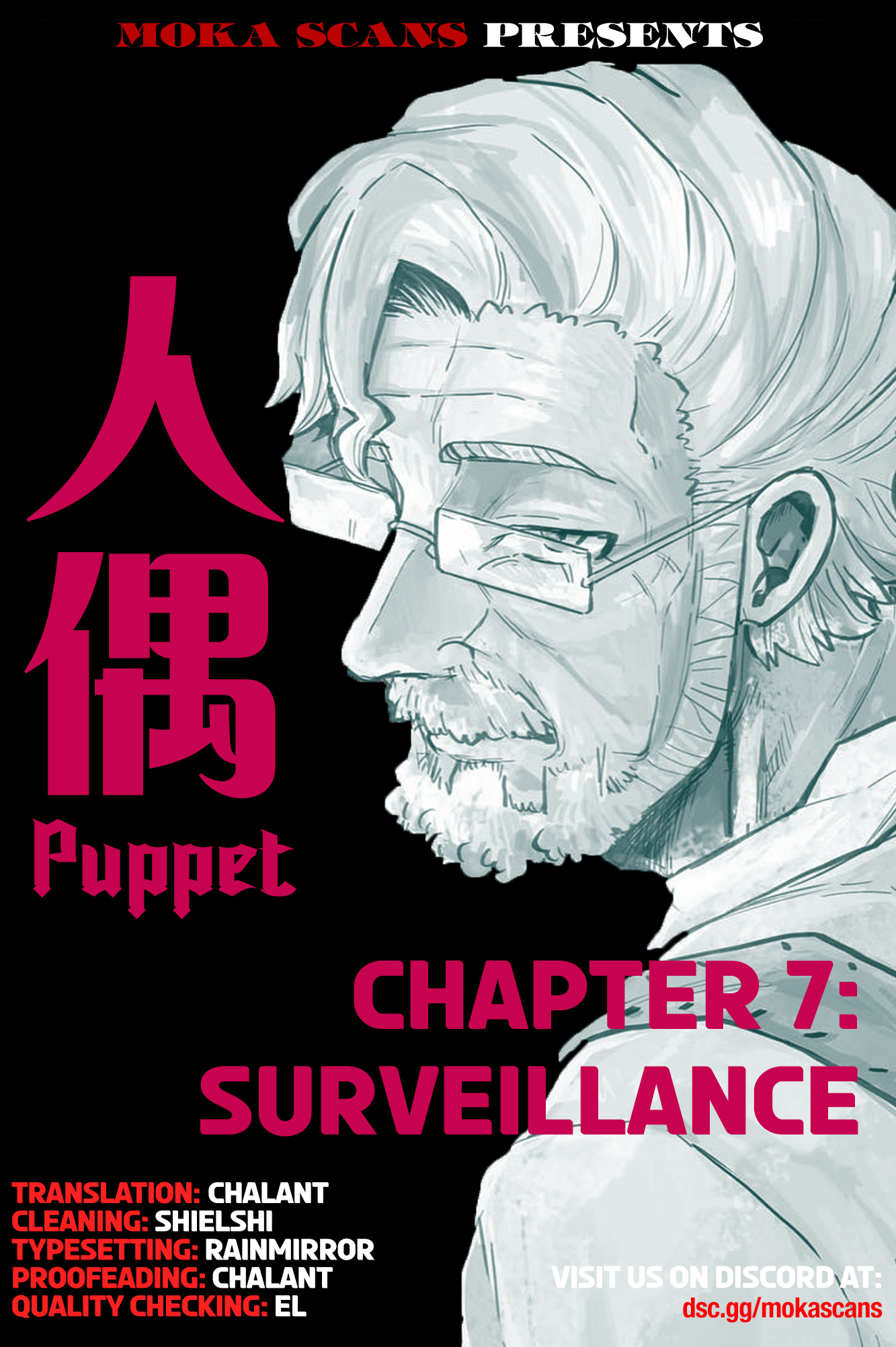 Puppet - Vol.2 Chapter 7: Surveillance