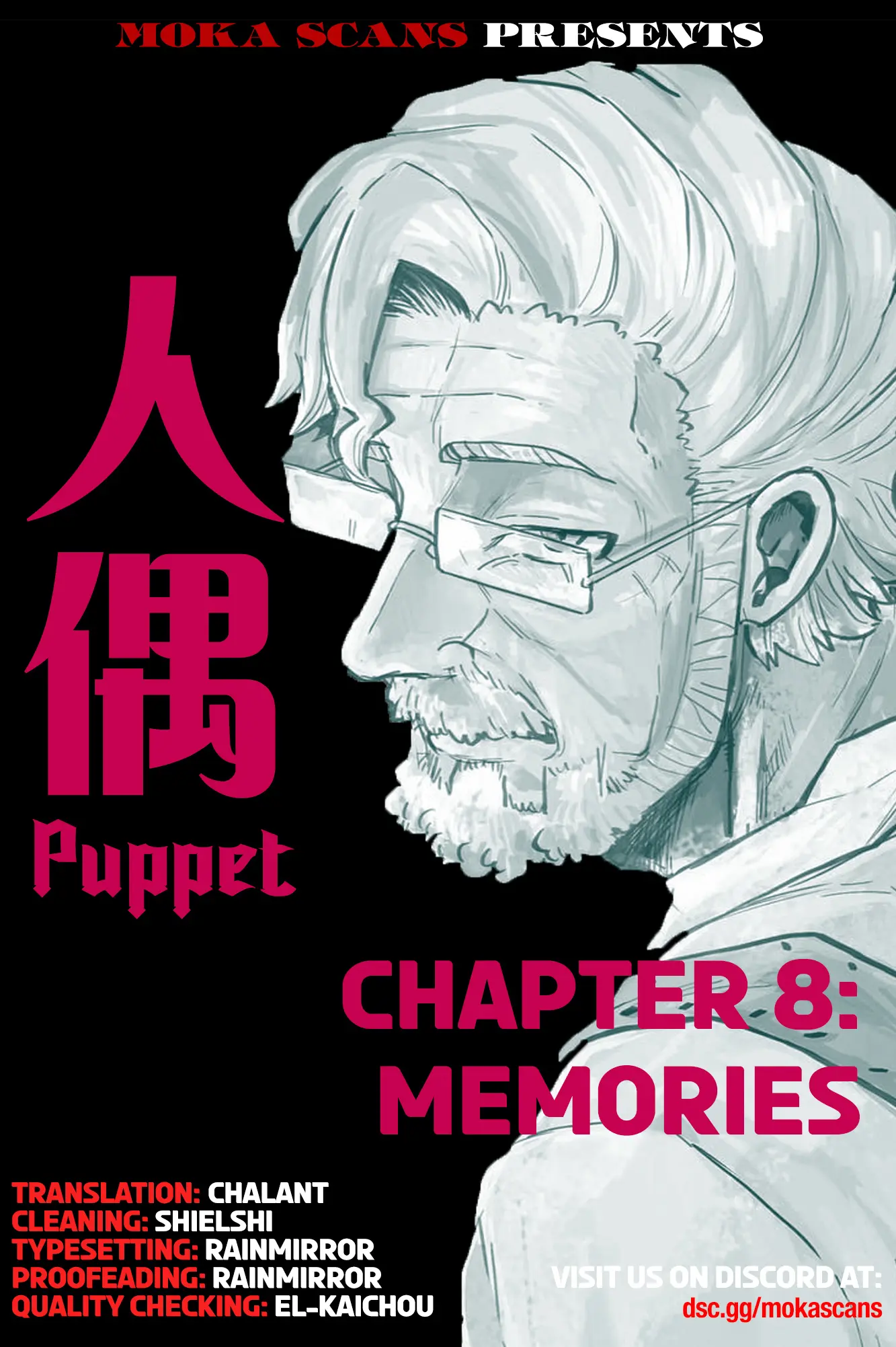 Puppet - Vol.2 Chapter 8: Memories