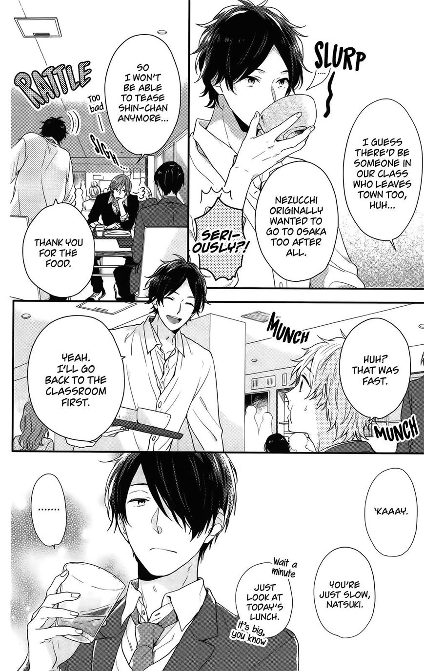 Nijiiro Days (Mizuno Minami) - Chapter 54