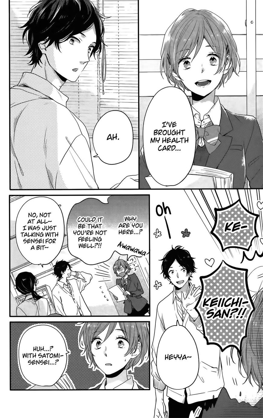 Nijiiro Days (Mizuno Minami) - Chapter 54