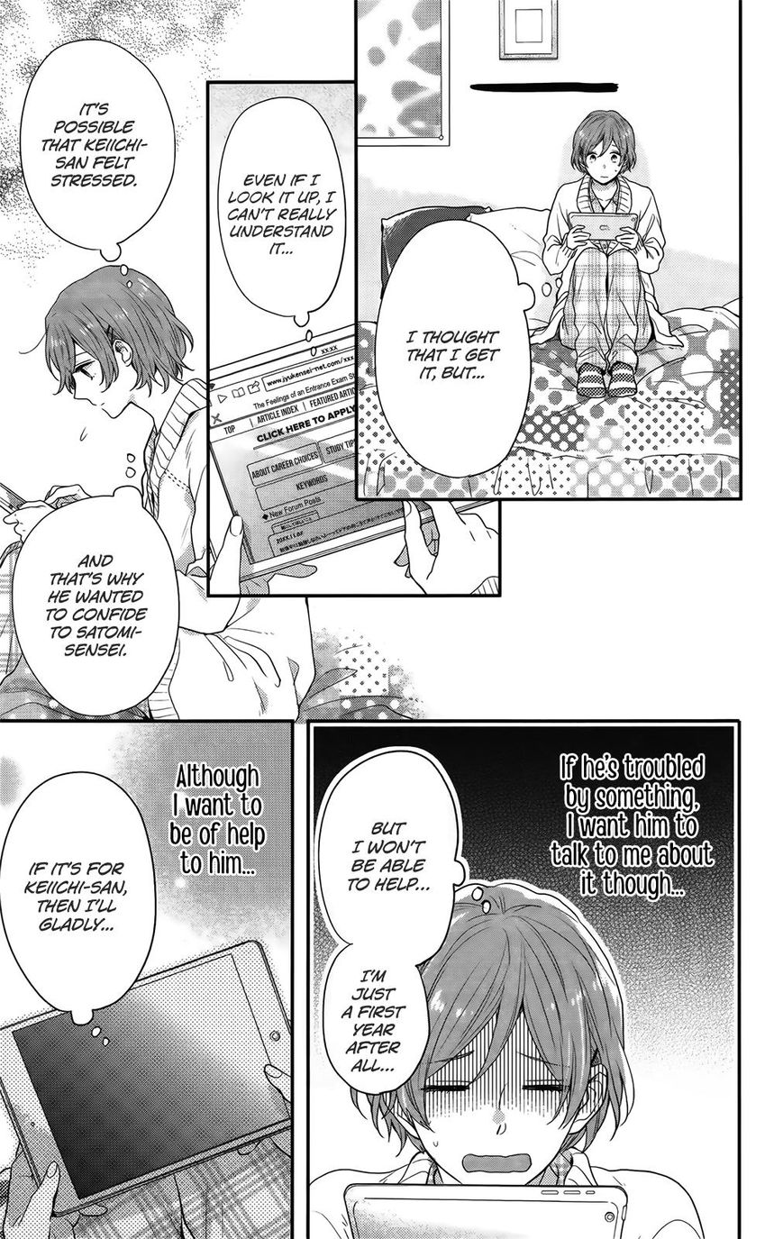 Nijiiro Days (Mizuno Minami) - Chapter 54