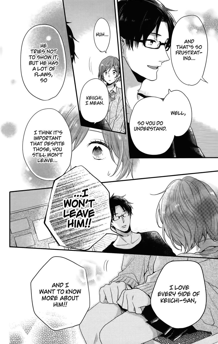 Nijiiro Days (Mizuno Minami) - Chapter 54