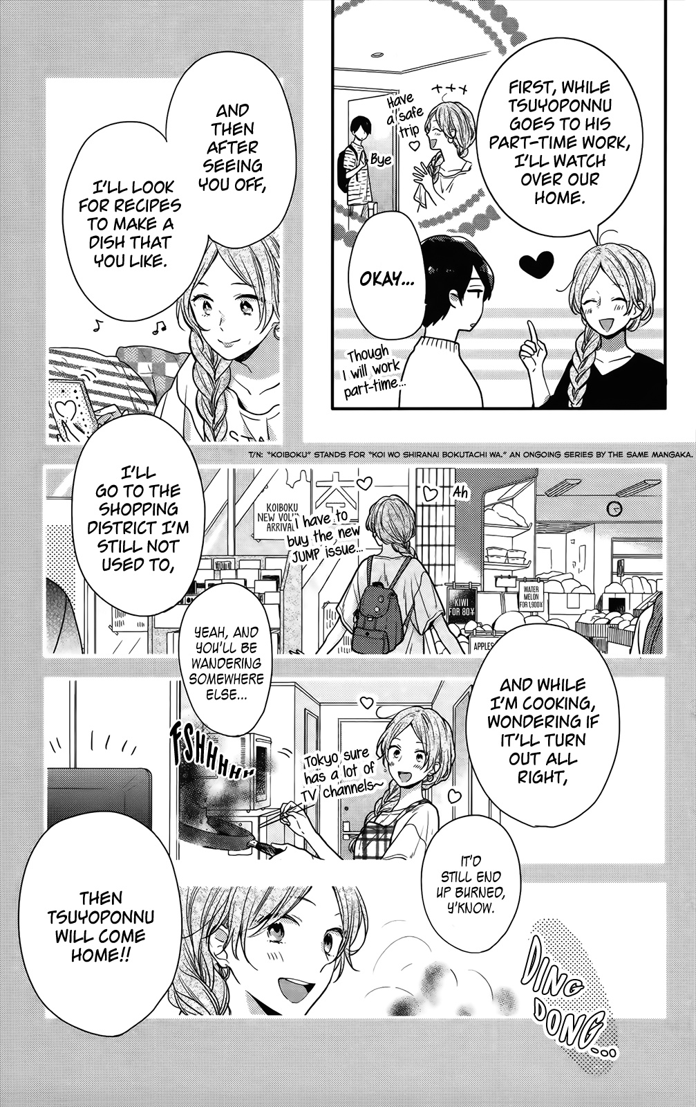 Nijiiro Days (Mizuno Minami) - Vol.16 Chapter 57.4: Turning Cohabitation Fantasy Into Reality