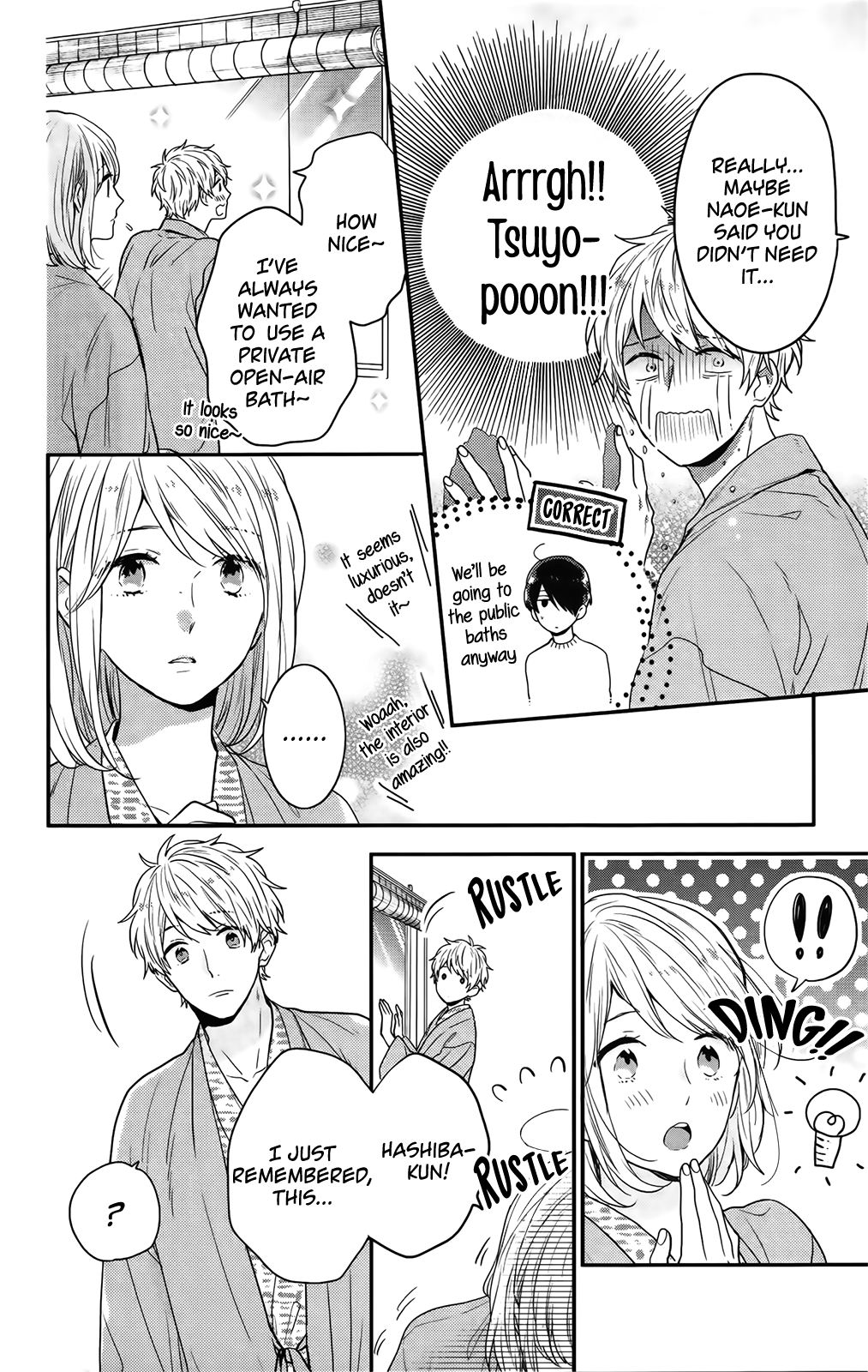 Nijiiro Days (Mizuno Minami) - Vol.16 Chapter 57.5: Nacchan And Anna