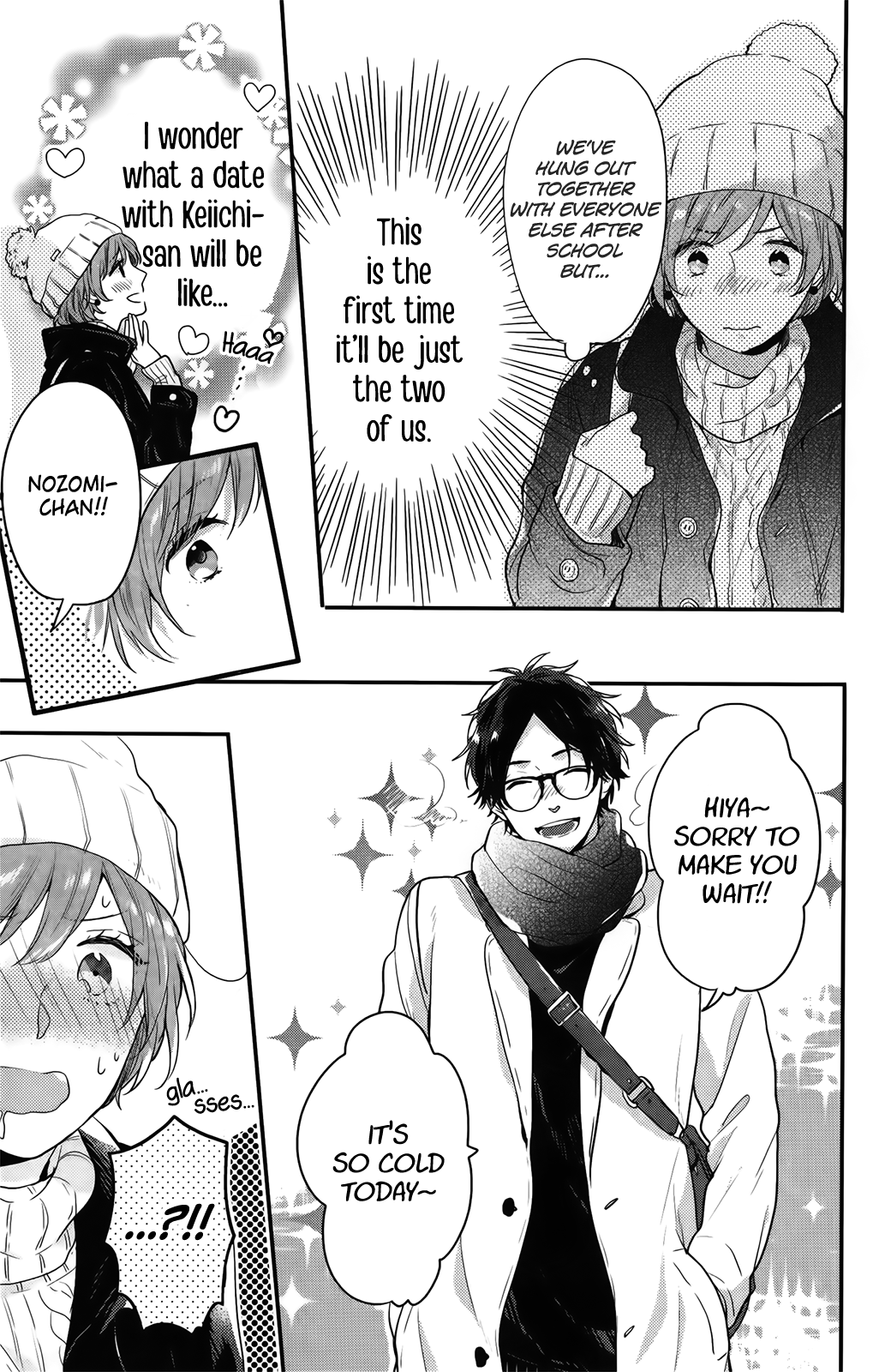 Nijiiro Days (Mizuno Minami) - Vol.16 Chapter 57.2: Kei-Chan And Nozomi