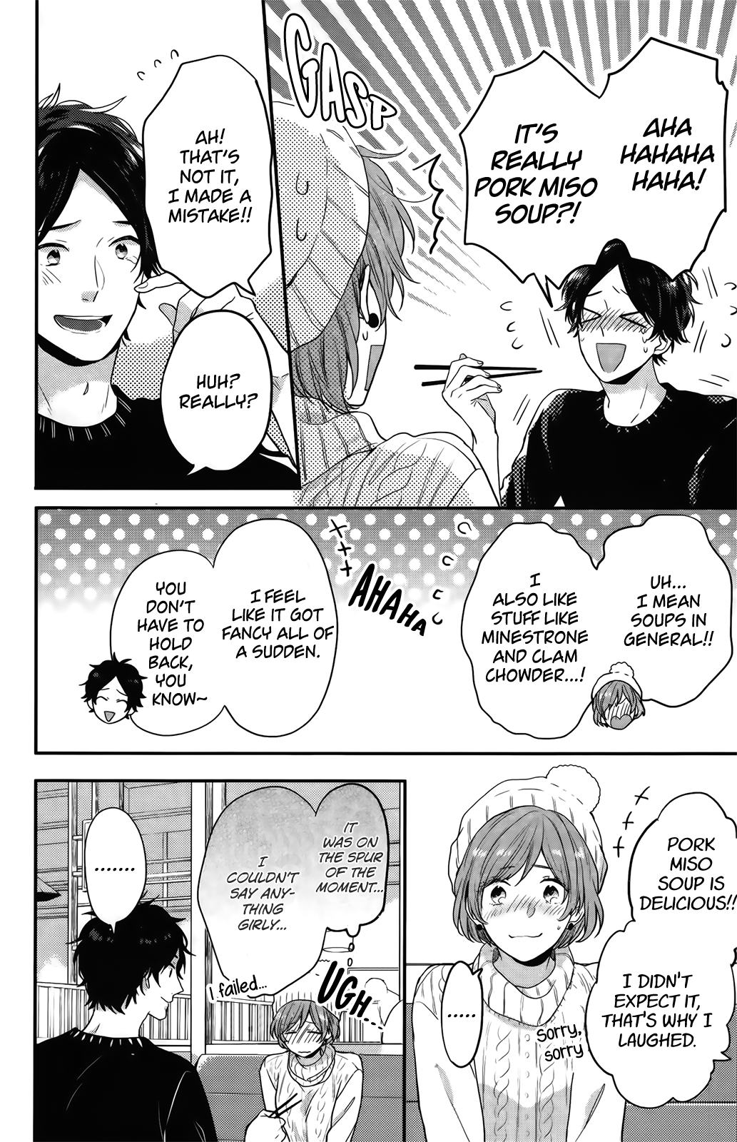 Nijiiro Days (Mizuno Minami) - Vol.16 Chapter 57.2: Kei-Chan And Nozomi