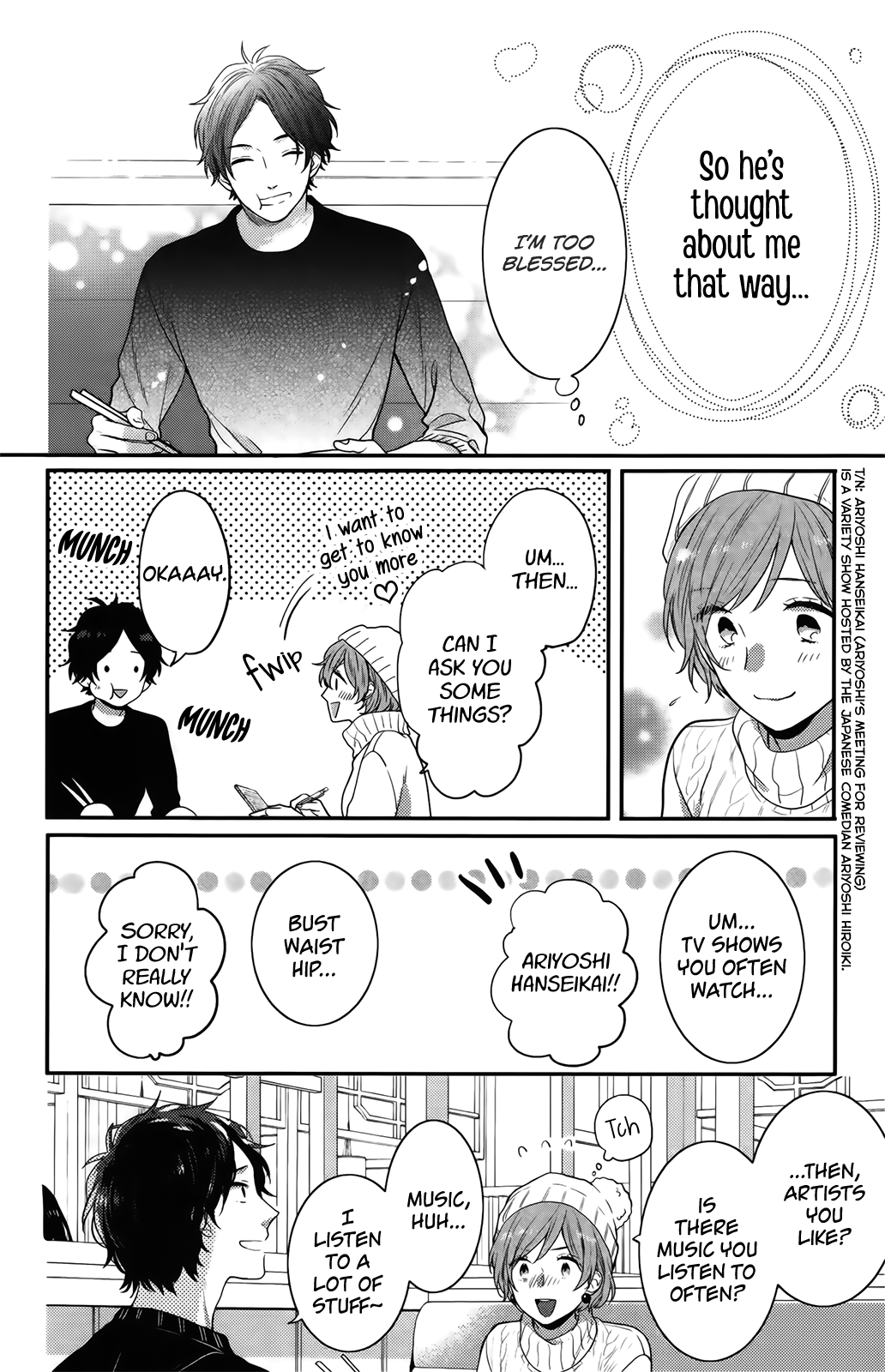 Nijiiro Days (Mizuno Minami) - Vol.16 Chapter 57.2: Kei-Chan And Nozomi