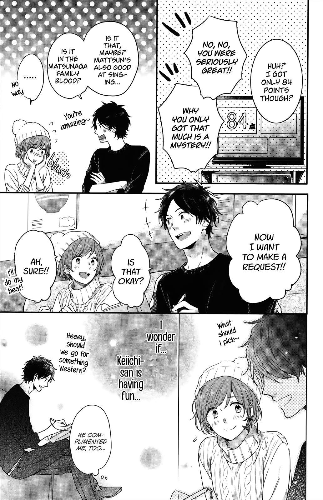 Nijiiro Days (Mizuno Minami) - Vol.16 Chapter 57.2: Kei-Chan And Nozomi