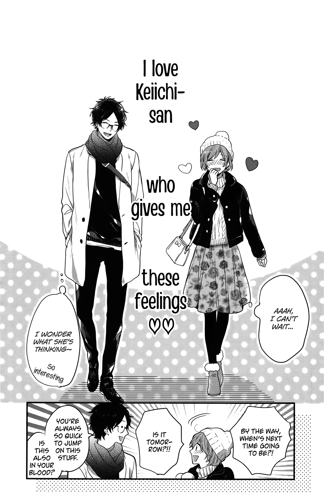 Nijiiro Days (Mizuno Minami) - Vol.16 Chapter 57.2: Kei-Chan And Nozomi