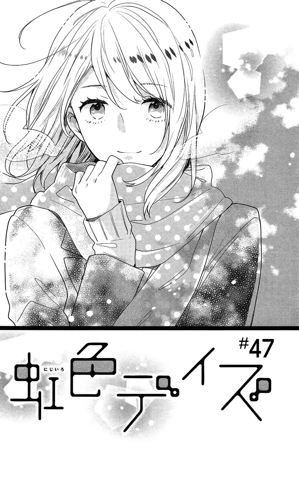 Nijiiro Days (Mizuno Minami) - Chapter 47