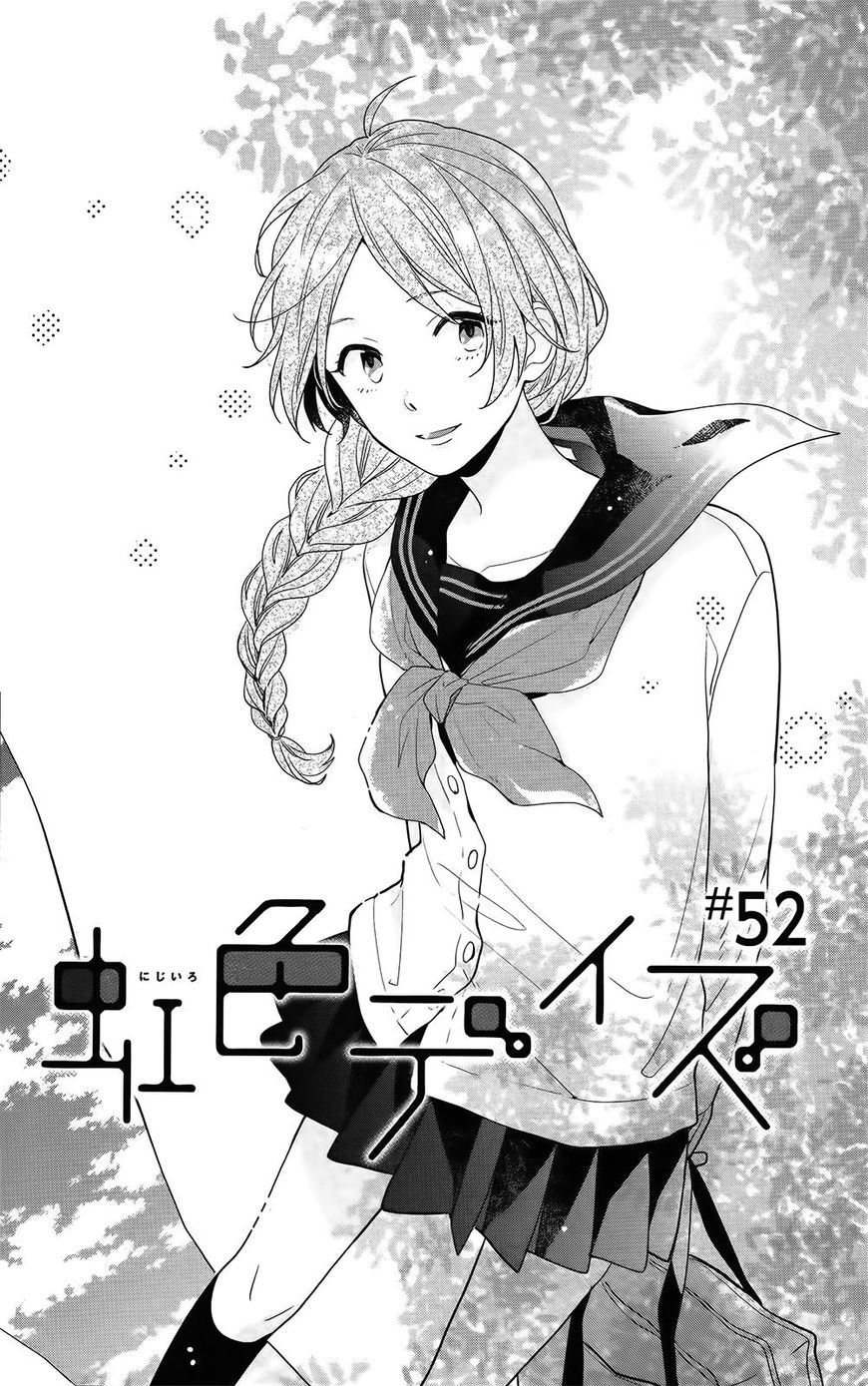 Nijiiro Days (Mizuno Minami) - Chapter 52