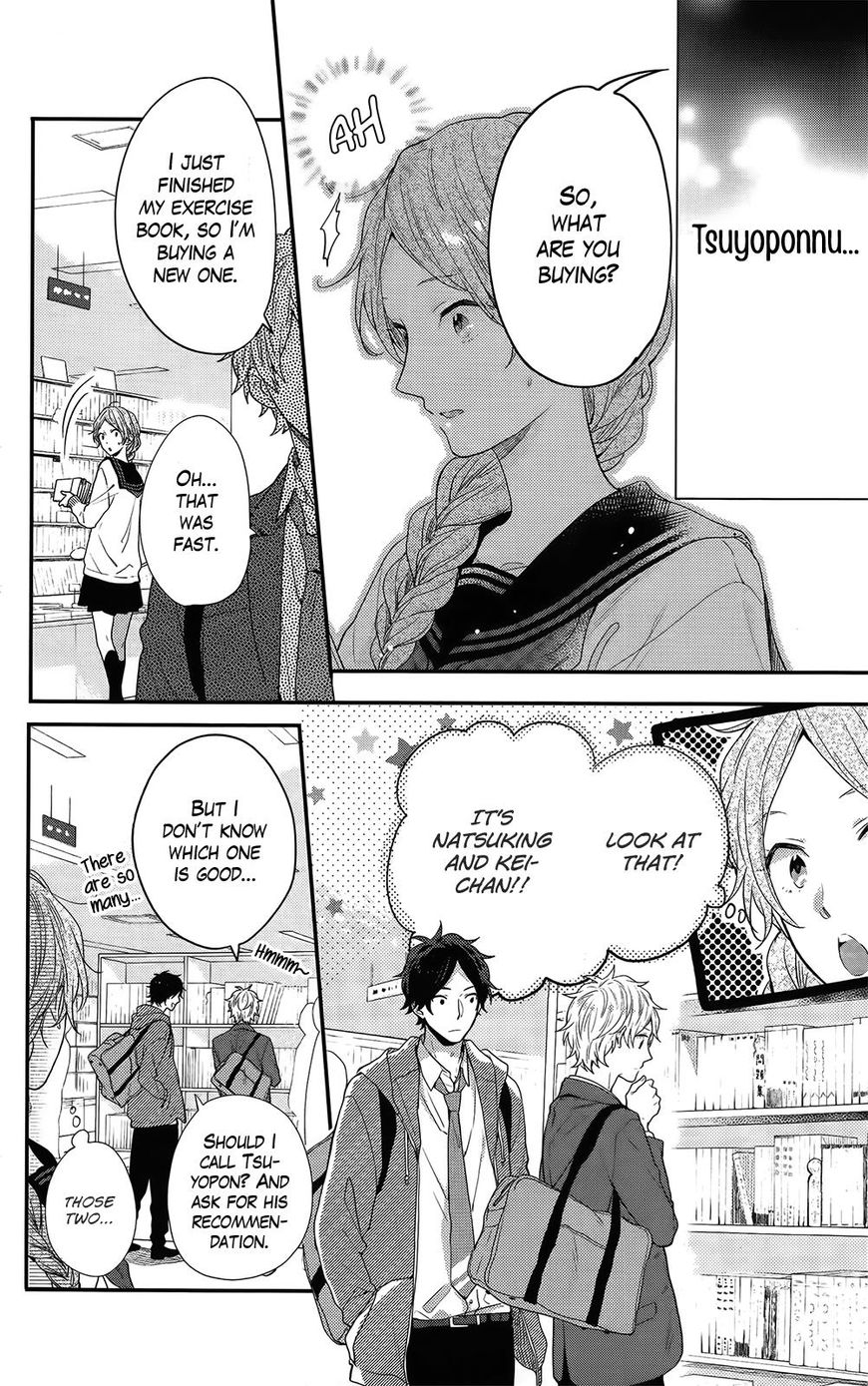 Nijiiro Days (Mizuno Minami) - Chapter 52