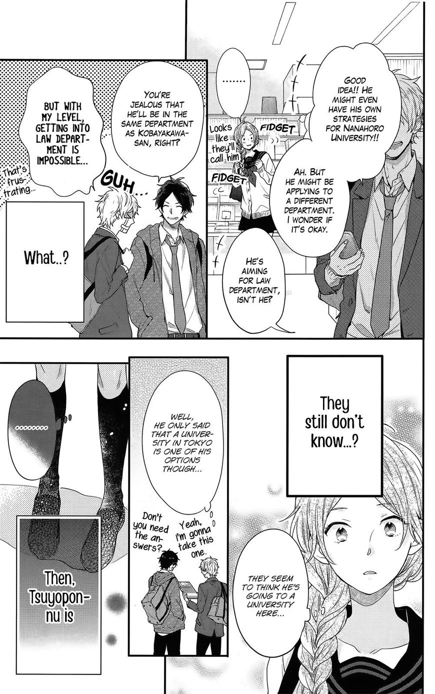 Nijiiro Days (Mizuno Minami) - Chapter 52