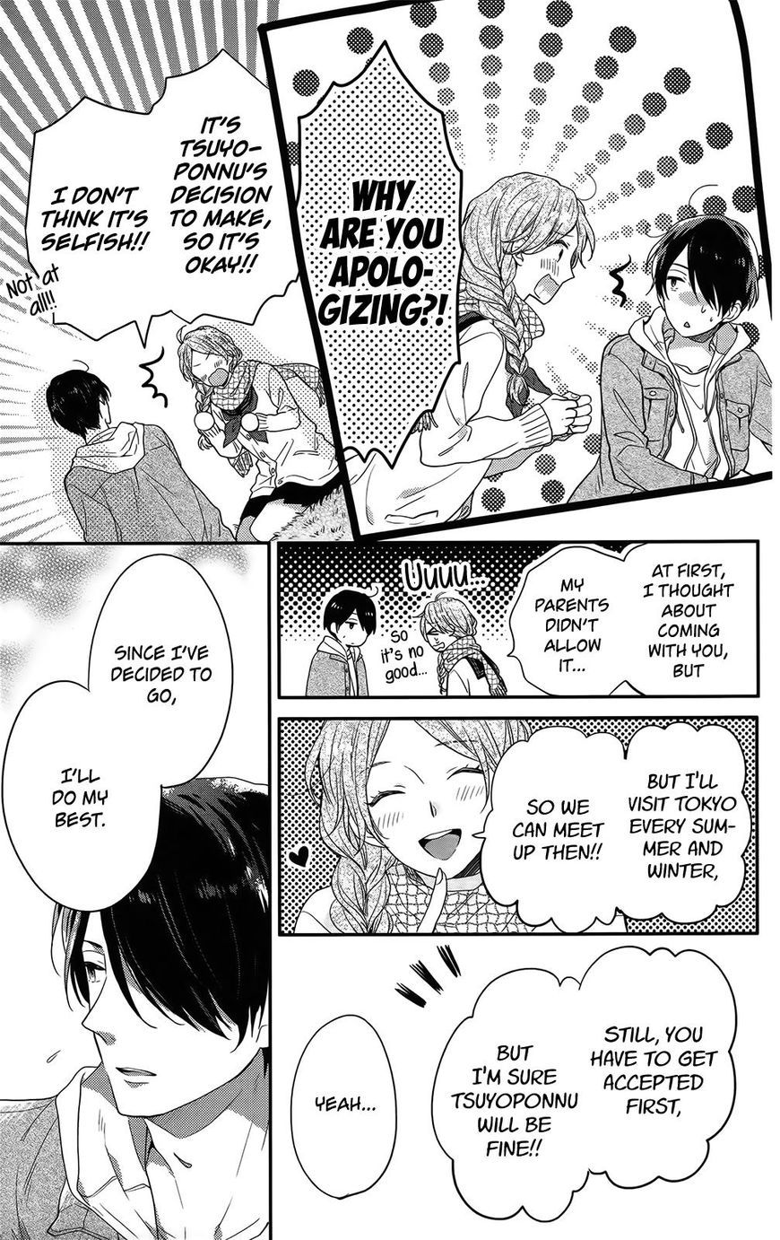 Nijiiro Days (Mizuno Minami) - Chapter 53