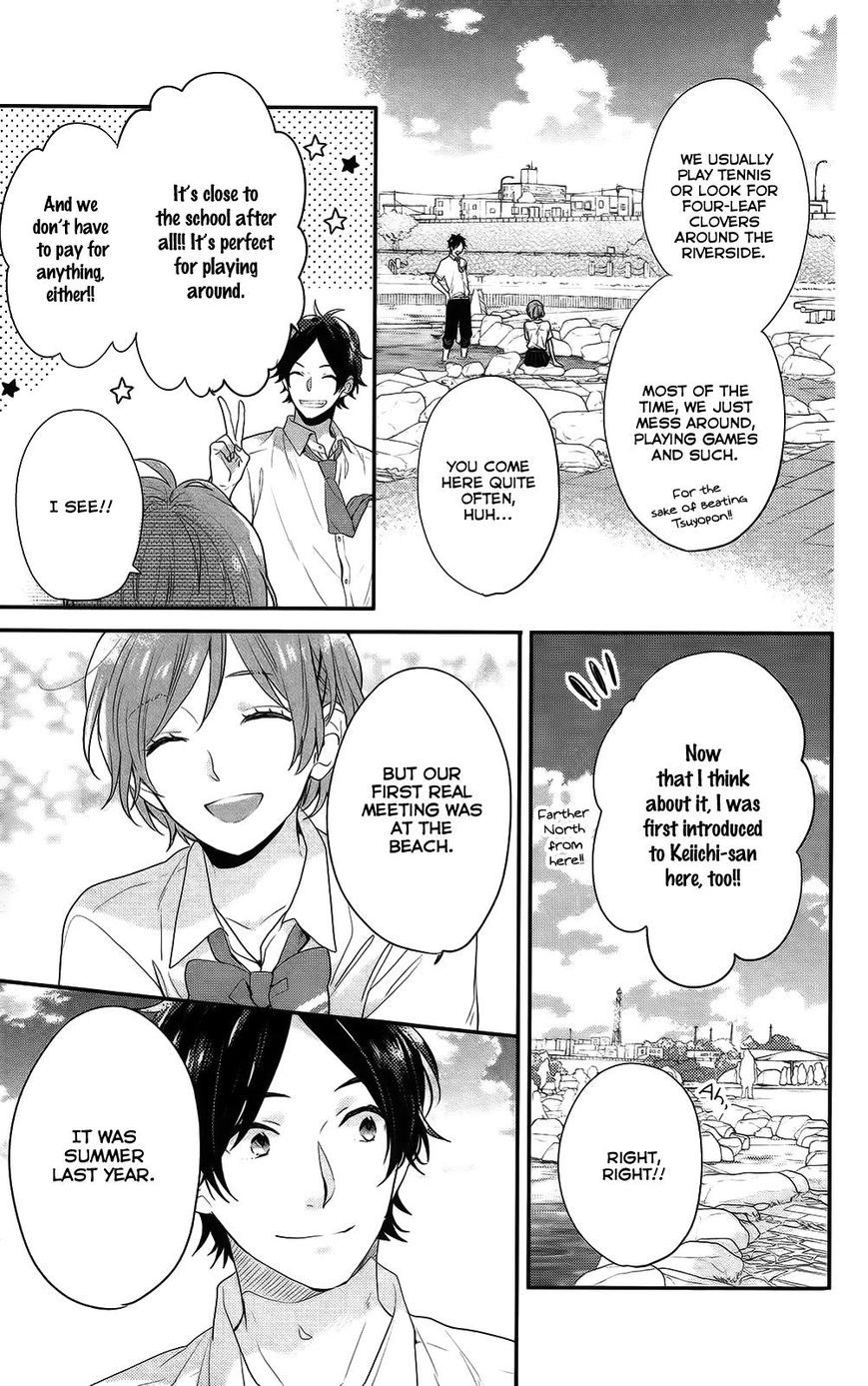 Nijiiro Days (Mizuno Minami) - Chapter 50